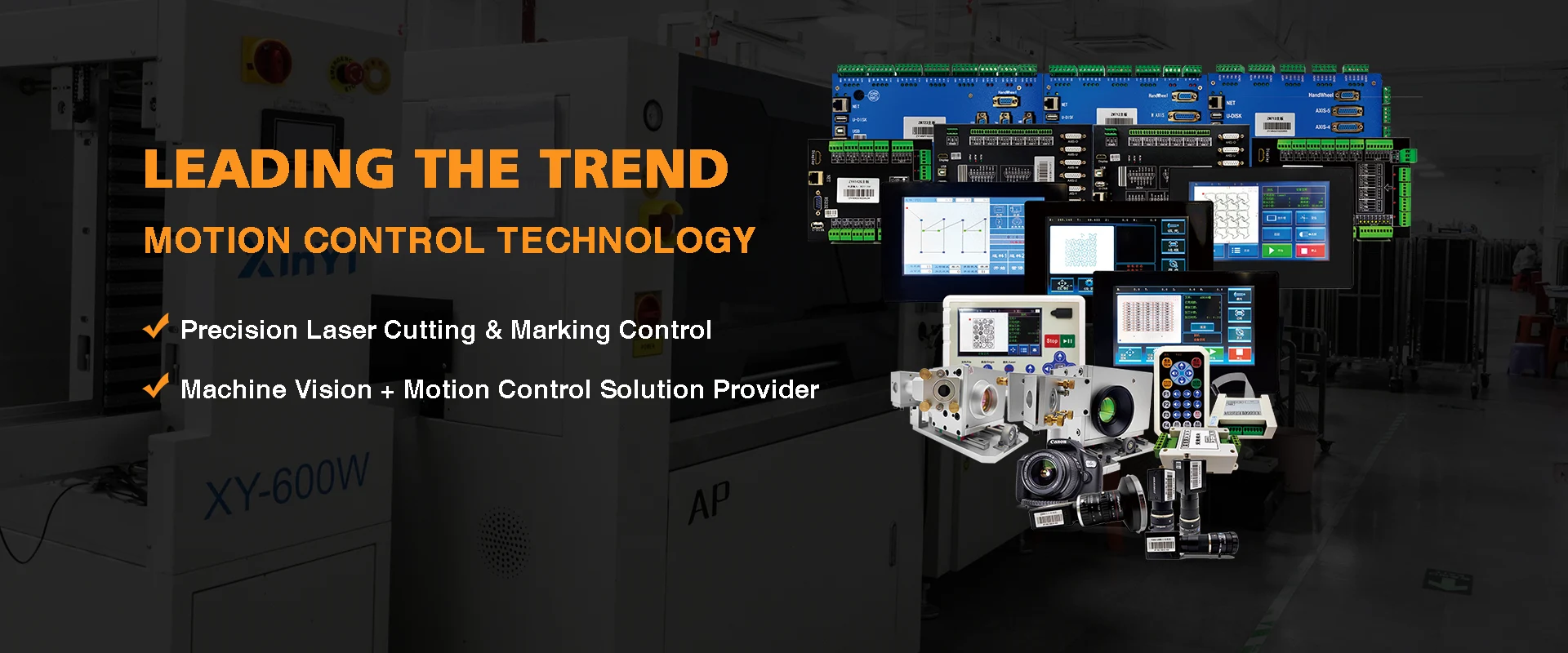 प्रेसिजन लेसर कटिंग आणि मार्किंग कंट्रोल प्रेसिजन लेसर कटिंग आणि मार्किंग कंट्रोल