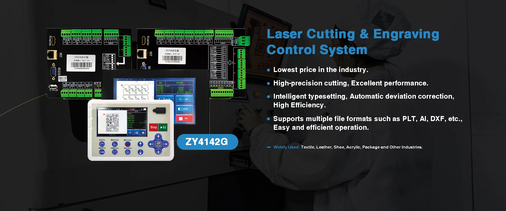 लेसर कटिंग आणि कोरीव काम नियंत्रण प्रणाली चीन लेसर कटिंग आणि कोरीव काम नियंत्रण प्रणाली चीन